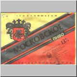 moskaumokrowez (96).jpg